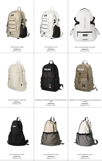 네이키드니스 가방 여러종 (9,900원~/3만원이상무료)