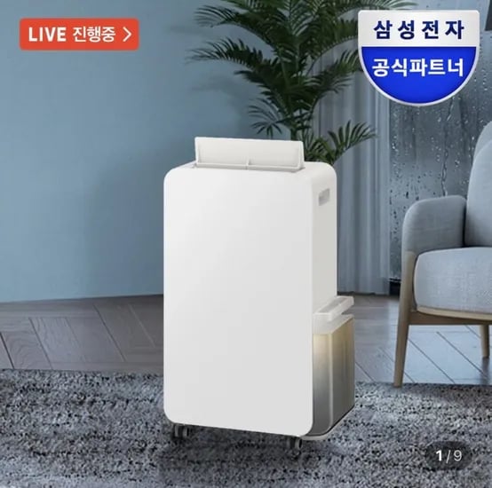 삼성 1등급 인버터 제습기 18L 26년형(카드66,320원/무배)5