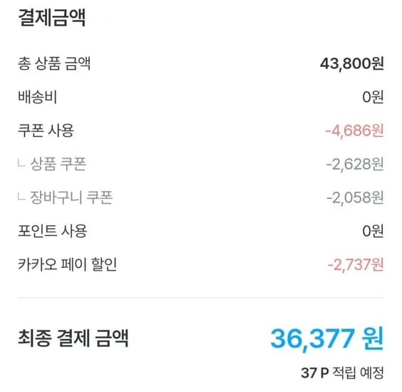 브리타 정수기 필터 막스트라 프로 6입(입 2개) (43,800원 / 무배)3