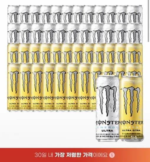 몬스터 에너지 울트라+시트라 355ml 48캔 (각 24캔) (52,470원/무료)