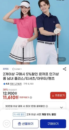 르까프 모음전