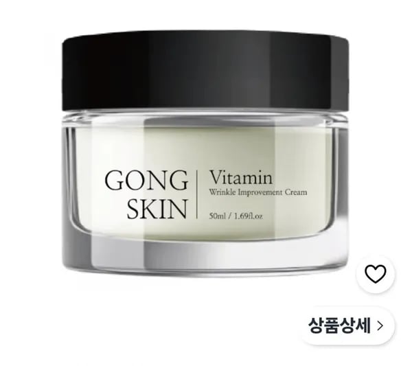 공스킨 비타민 주름개선 크림 50ml