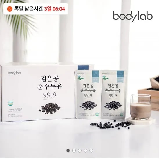 검은콩 순수두유99.9 40포