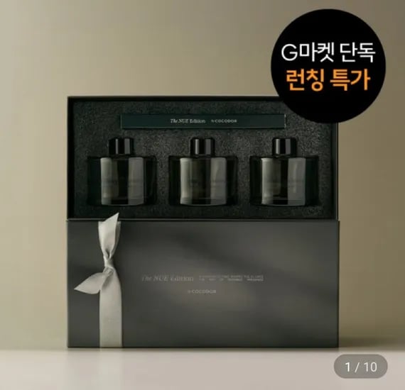 코코도르 더뉴 블랙에디션 디퓨저200ml 3개 선물세트 (20,900원/무료)