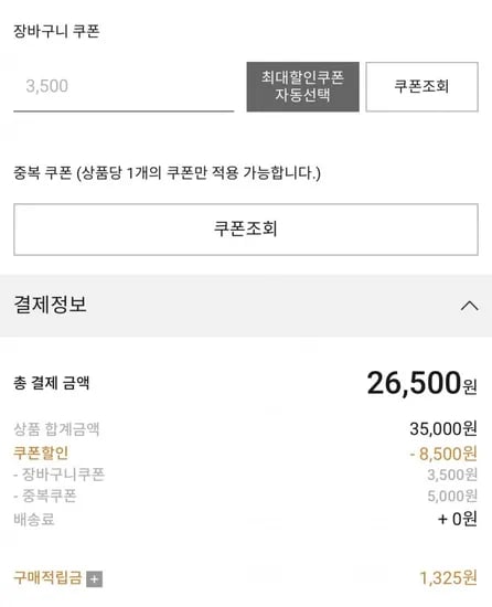 데님팬츠 와이드핏 스트레이트핏 종 택1 (26,500원/무료)2