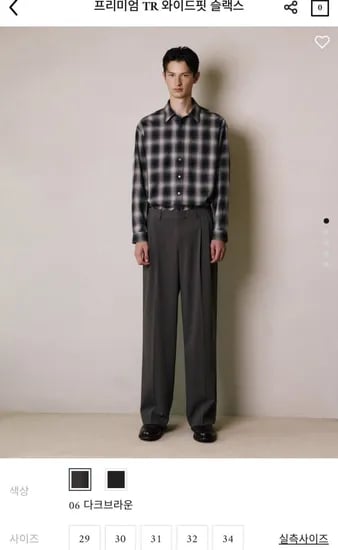 컨셉원 프리미엄 TR 와이드핏 슬랙스 (22,200원/무료)