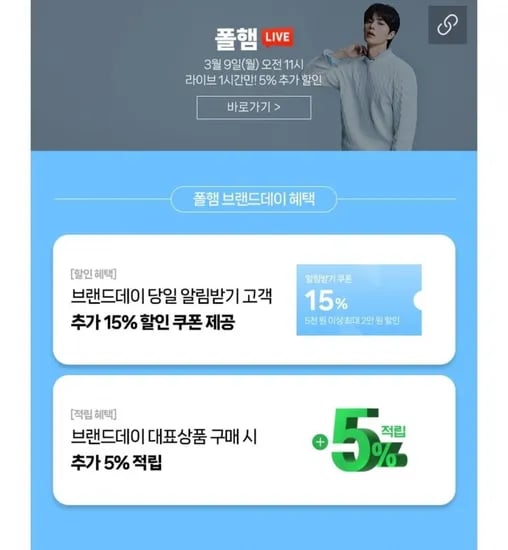 폴햄 공용 튜블러 반팔티 5팩