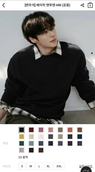 기본 맨투맨 (12,800원/무료배송)