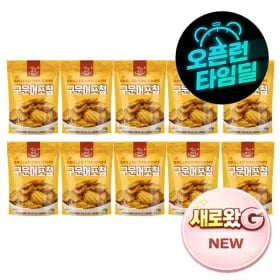 구운어포칩 45g 10봉