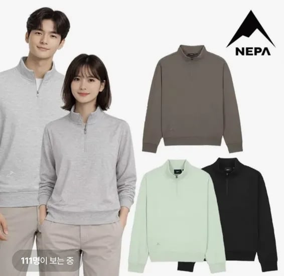 네파 남여 하프집업 맨투맨 티셔츠 (23,450원/2장이상무료)