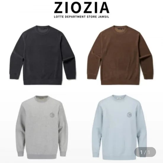 지오지아 맨투맨 여러종 (16,200원/2장이상무료)