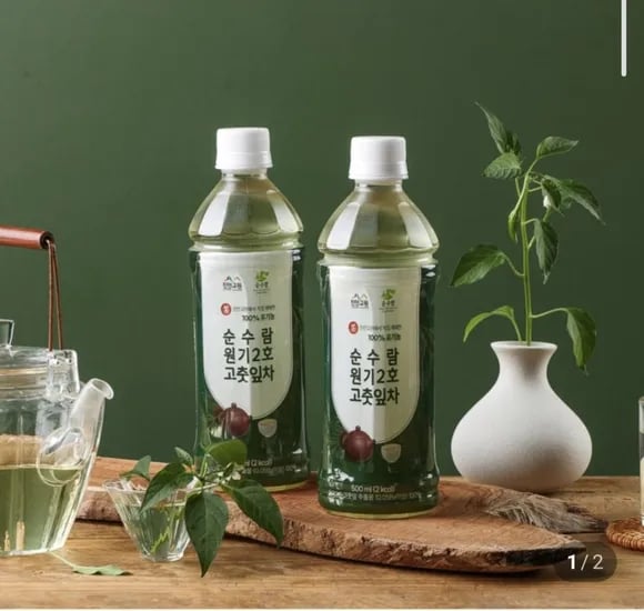 원기2호 유기농 고춧잎차500ml 20개입 (31,000원/무료)