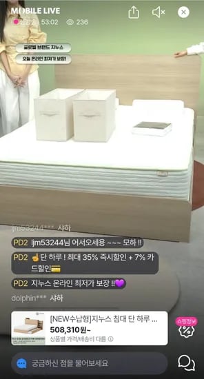 지누스 컴포트 서포트 하이브리드 스프링 매트리스 30cm (196,282원/무료배송)