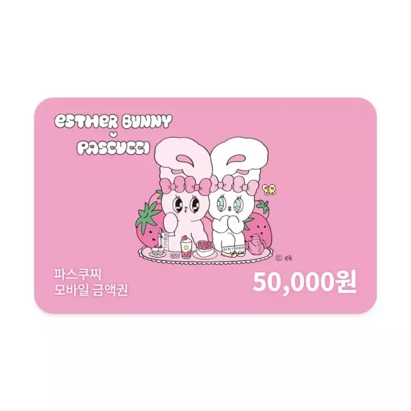 파스쿠치 5만원권 최대 22%할인 (40,000원/무료) 카카오페이머니 .9만3
