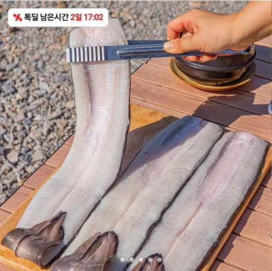 당일손질 민물장어 1kg 손질 후 700g (1,930/무배)6