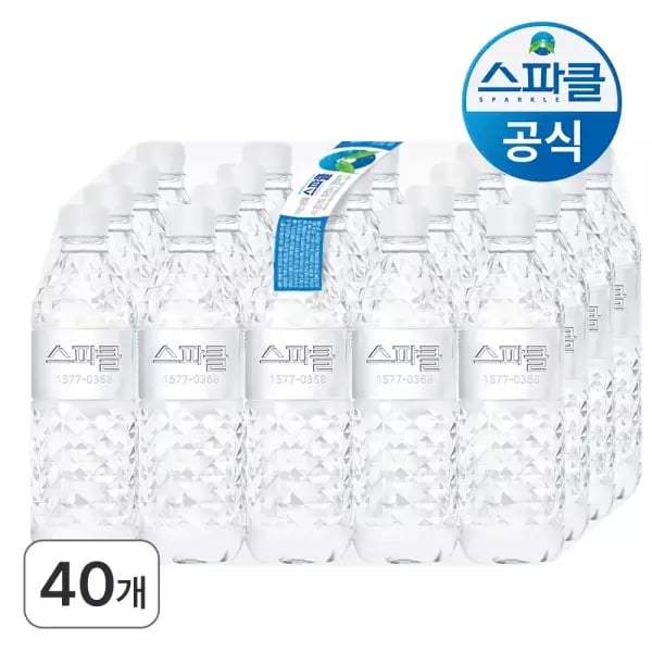 스파클 생수 500ml 40병 (4,310원/무료)