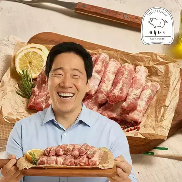 하늘돼지 국내산 못난이 생쪽갈비 kg (16,930원/무배)3