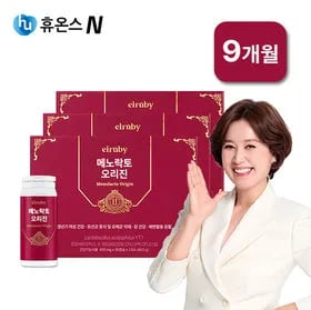 메노락토 오리진 9개월분 라이브예정 (278,070원/무료배송)