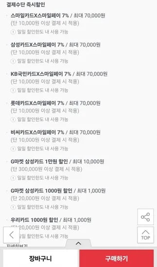 국내산 알가자미 2-미 (500g 내외) 반건조 (16,670원/무료)3