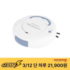 이지투웍 로봇청소기 EV-R5400 (2,660원/무배)1