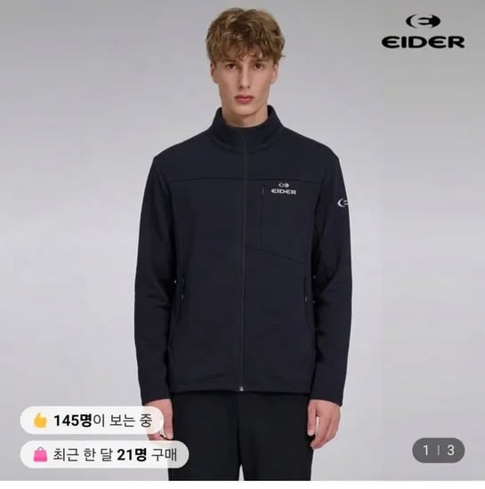 아이더 헤리티지 남성 미들레이어 짚업 져지 자켓 (33,880원/무료)