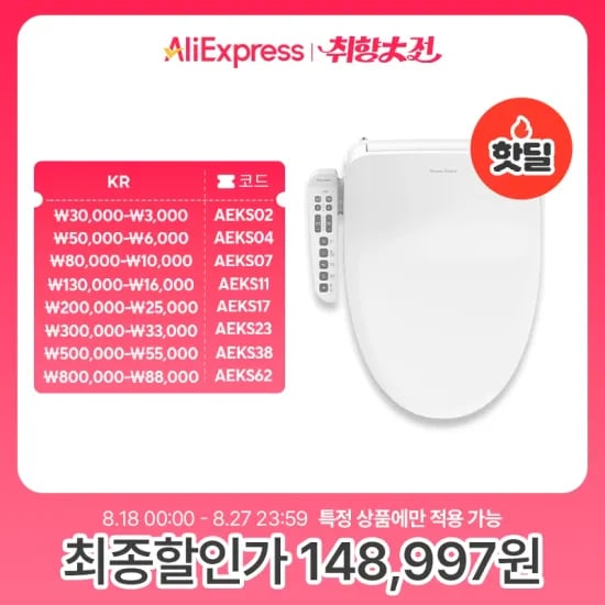JONR P20 Pro 로봇청소기 무빙큐빅스 화이트에디션 43인치