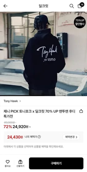 토니호크 로고 크루넥 맨투맨 후디 (24,430원/무료)