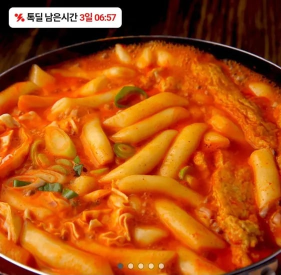 떡볶이공장 옛날 떡볶이 밀키트 420g 5팩