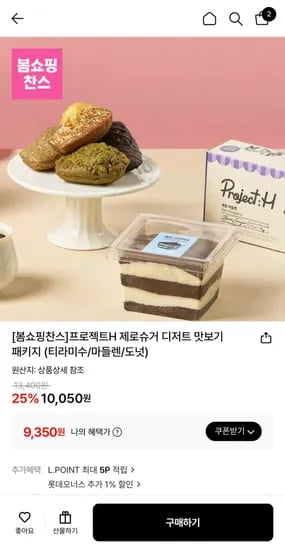 제로슈거 티라미수 3박스 (3입) (9,350원/무료)