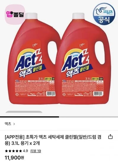 액츠 세탁세제 클린젤(겸용) 3.1L 용기 개 (10,900원/무료)2