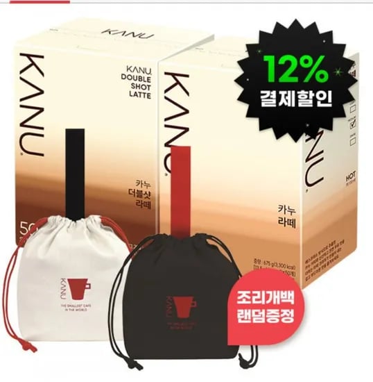 카누 더블샷 라떼 커피믹스/라떼 50T + 조리개백 (14,830원/무료)