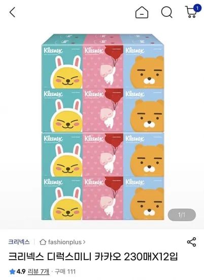 크리넥스 디럭스 미니 카카오 230매 12입(14,390원/무배)