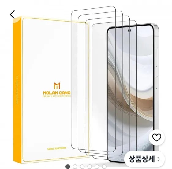 휴대폰 강화유리 4P (5,400원/무료)