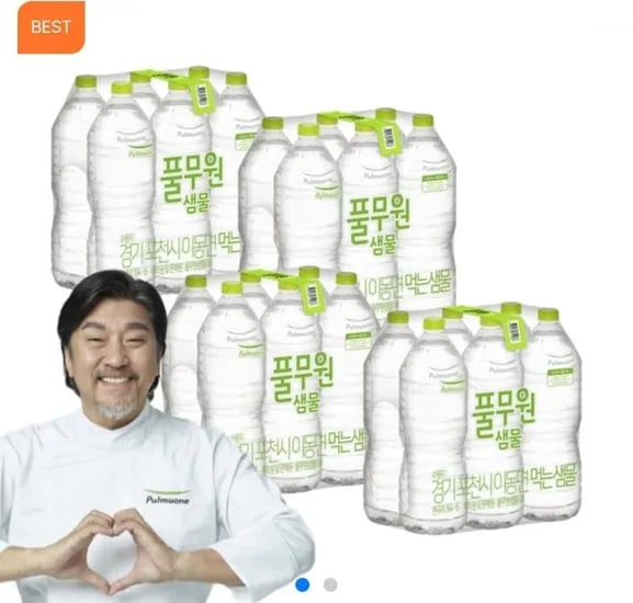 샘물 2L 24개 7,657원, 하루귀리 2L 24개 10,137원, 브리지톡 탄산수 외 (다양/무료)