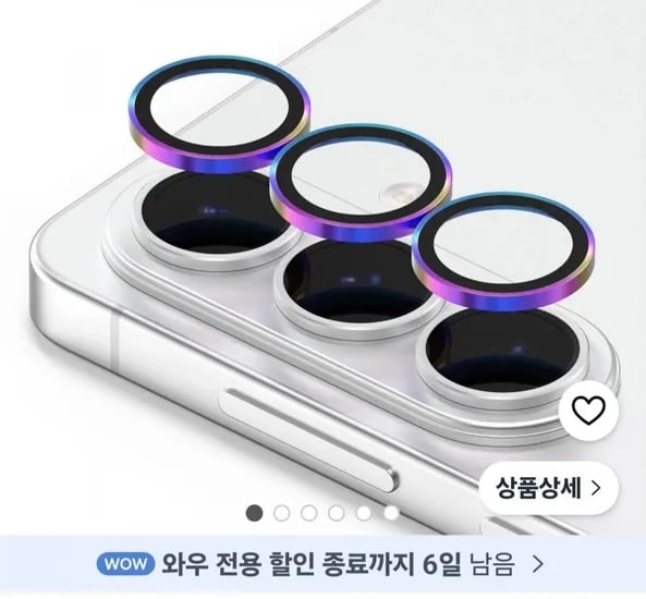 스마트폰 카메라 보호필름 (5,760원/무료)
