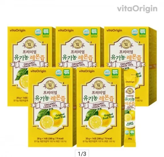 유기농 레몬즙 20g 70포 (16,900원/무료)