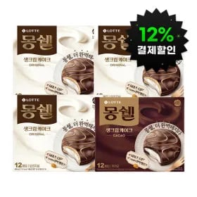 몽쉘 생크림 408g (오리지널 / 카카오) 3+1개 (15,170원/카드13,350원/무배)
