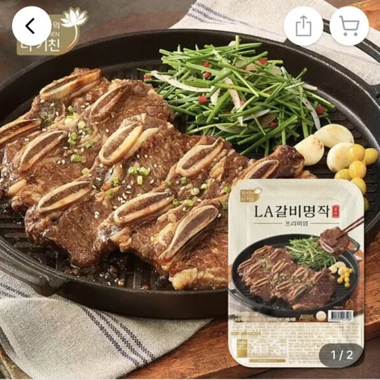 김나운더키친 LA갈비명작 400g 8개
