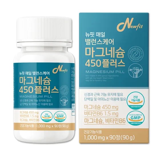 마그네슘 450플러스 영양제 90정 (9900원/무료)