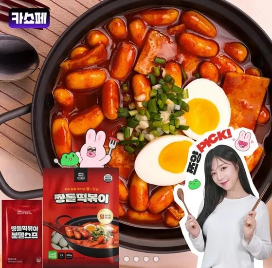 우리밀100% 짱돌떡볶이4팩(분말스프포함) (9,800원/무배)