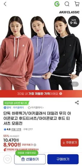 아키클래식 아이콘로고 후드티
