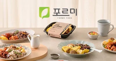 더포르미 영양잡곡밥 10종 10팩 냉동 도시락