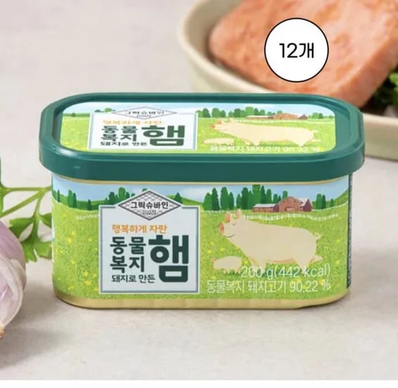코스트코 그릭슈바인 동물복지햄 200g 12개 (27,000원/무료)