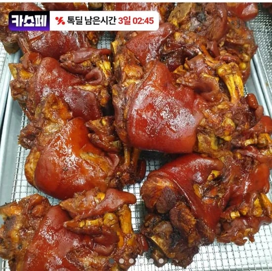 앞다리 대왕족발 1.2kg 4인분 (13,800원/무료)