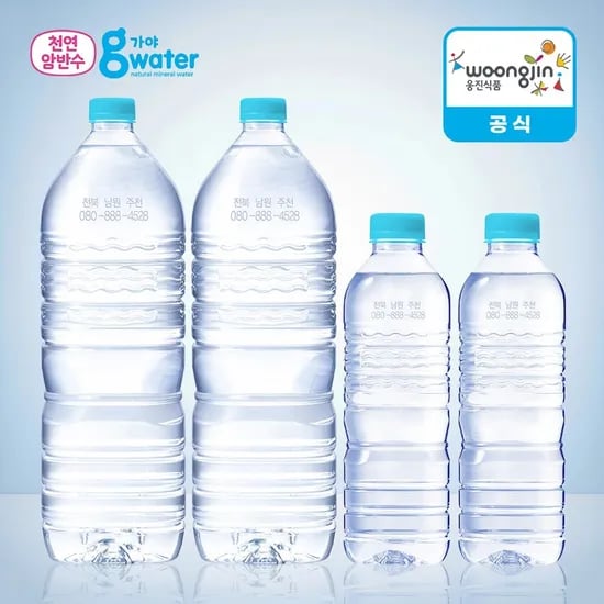 웅진 가야G워터 무라벨 2L 2병 (5,930원/무료)1