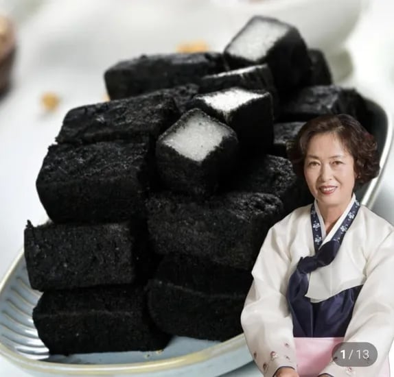 흑임자인절미 1kg (16,500원/3,500원)