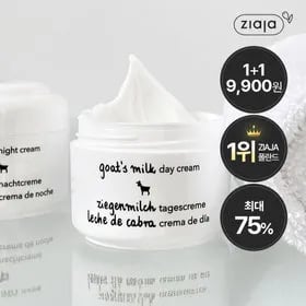 지아자 나이트크림 50ml 데이크림 50ml