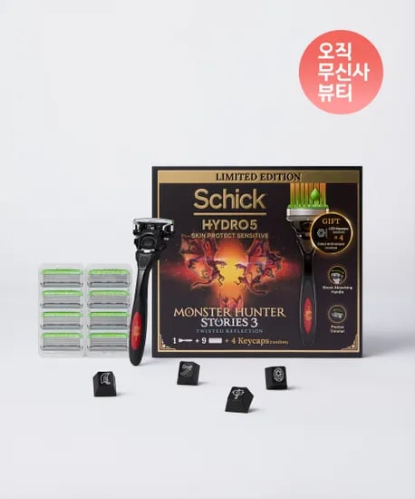 쉬크 하이드로5 몬스터헌터 에디션 면도기 (25,425원/무배)