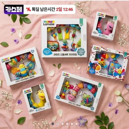 라마즈 워셔블 애벌레 애착 인형 (24,900원~/무료)