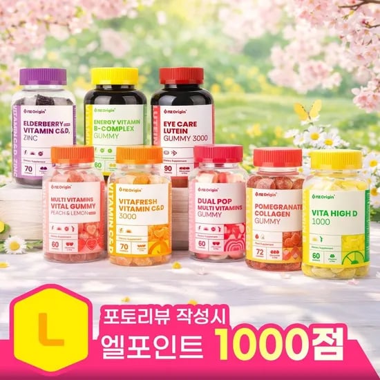 엔젯오리진 멀티비타민 바이탈 구미 (60구미) 1+1 (14,790원/무료)